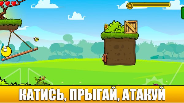 Шипастый красный шарик 2 — Аркады, скриншот интерфейса 1
