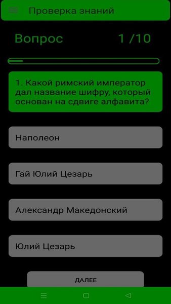 HackProof Academy — Образование, скриншот интерфейса 6