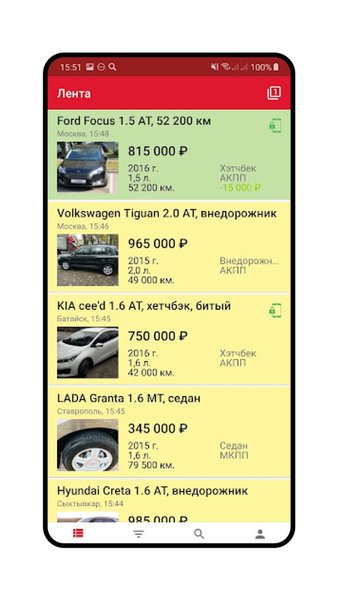 AV100 — Автомобили и транспорт, скриншот интерфейса 1