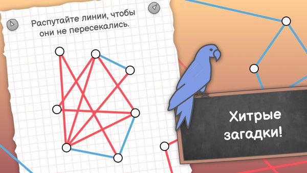 Evo Puzzle - умные головоломки — Головоломки, скриншот интерфейса 6