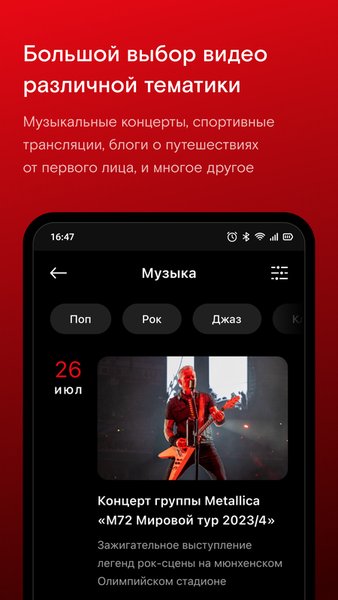 Spool: 360 & VR — Развлечения, скриншот интерфейса 2
