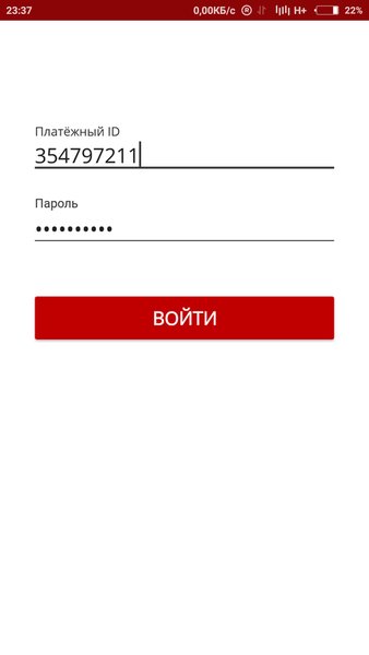 Tritel Account — Инструменты, скриншот интерфейса 1