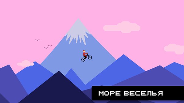 Draw Rider: Велосипедные Гонки — Гонки, скриншот интерфейса 1