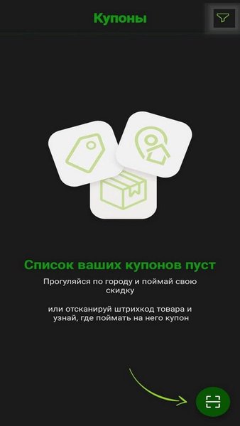 ИнфоКруг — Бизнес, скриншот интерфейса 4