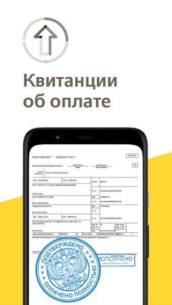 Штрафы ПДД - ГИБДД онлайн — Автомобили и транспорт, скриншот интерфейса 4