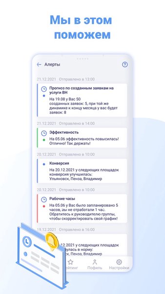 Linkage Navigator — Другие, скриншот интерфейса 5