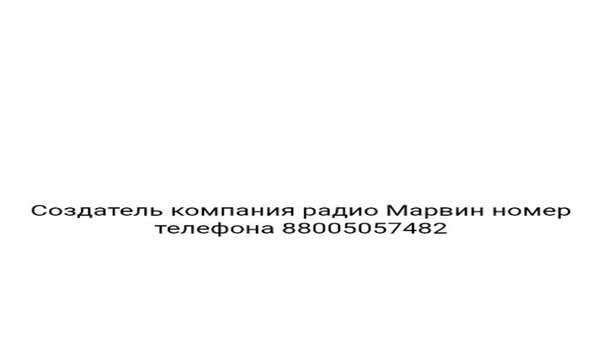 Radio-INFINITY — Музыка и аудио, скриншот интерфейса 1