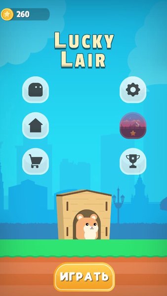 Lucky Lair - Бегущие питомцы — Аркады, скриншот интерфейса 1