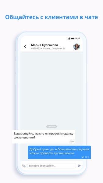 RIES — Работа, скриншот интерфейса 7