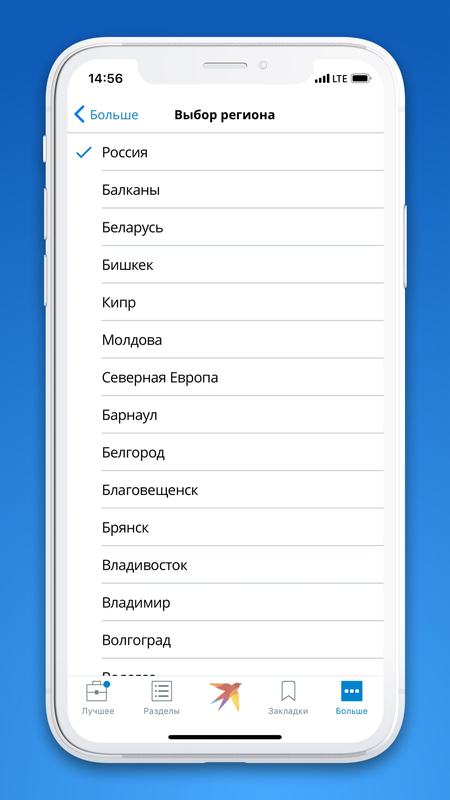 KP.RU - Комсомольская правда. Главные новости страны  — Новости и журналы, скриншот интерфейса 5