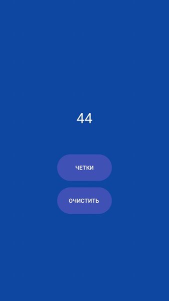 Moon — Здоровье и фитнес, скриншот интерфейса 2