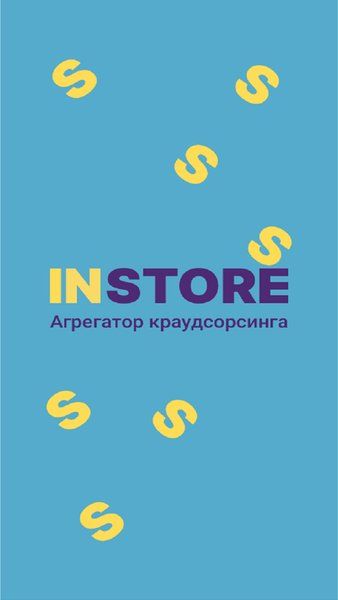 INSTORE — Бизнес, скриншот интерфейса 1