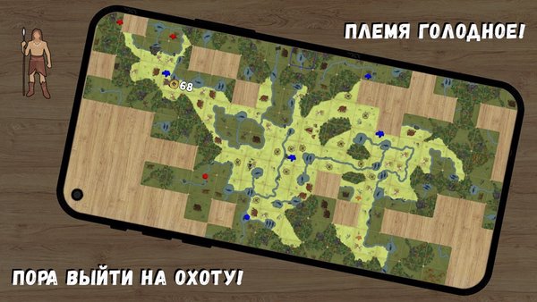 Каркассон "Охотники и собиратели" — Настольные игры, скриншот интерфейса 4