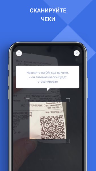 Pryanik.online — Бизнес, скриншот интерфейса 2
