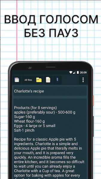 Блокнот E-notty — Инструменты, скриншот интерфейса 2