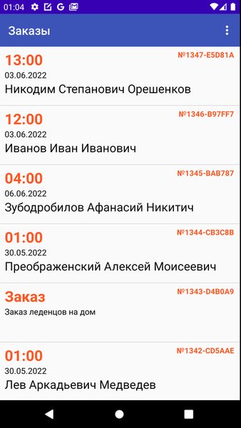 WebRecord — Инструменты, скриншот интерфейса 2