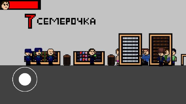 Слово Пахана:Побег за Хлебом — Приключения, скриншот интерфейса 6