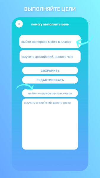 workpoint - квадратные уравнения, раcчёт бюджета — Образование, скриншот интерфейса 4