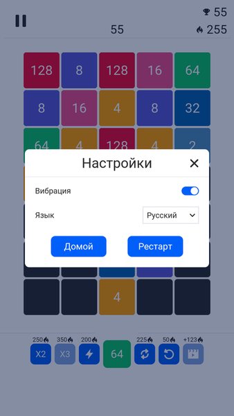 Merge Blocks – 2048 Number Games — Головоломки, скриншот интерфейса 6