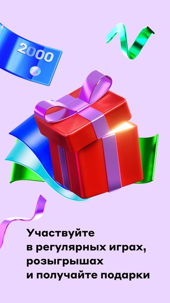 Альфа-Инвестиции — Финансы, скриншот интерфейса 7