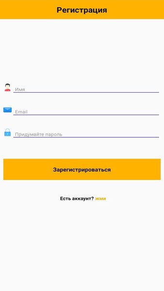 VadTaxi - такси межгород ЮФО — Автомобили и транспорт, скриншот интерфейса 5