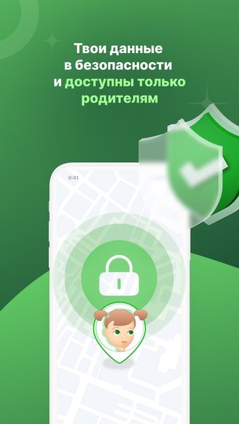 Заступник - дети — Материнство и детство, скриншот интерфейса 7