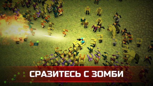 Zombie Shooter 3D: Death War — Шутеры, скриншот интерфейса 1