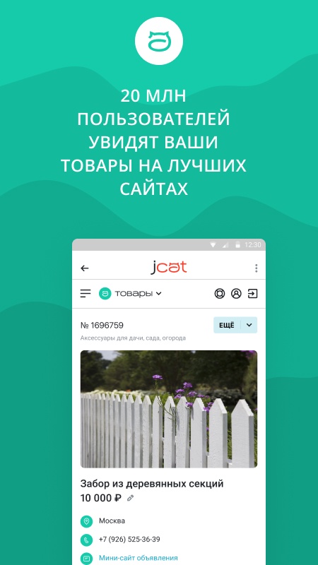 JCat.ru