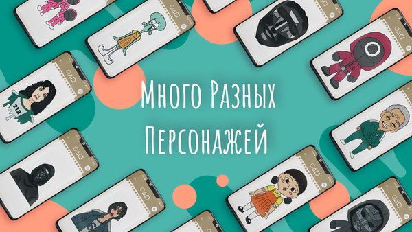 Как рисовать: Игра в Кальмара — Другие, скриншот интерфейса 5