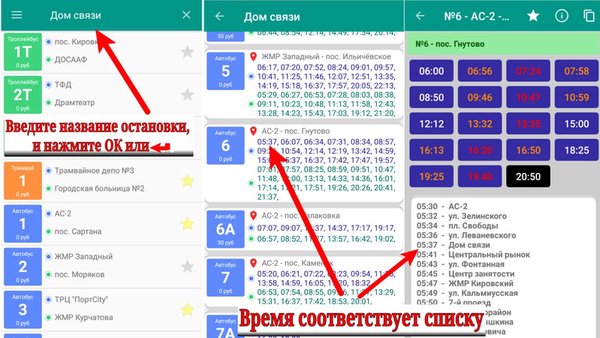 MarTrans — Автомобили и транспорт, скриншот интерфейса 8