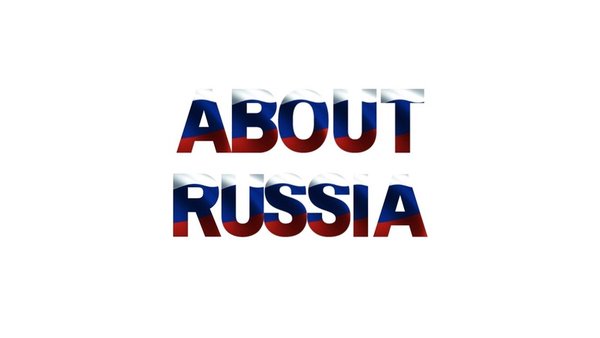 About Russia — Новости и журналы, скриншот интерфейса 1