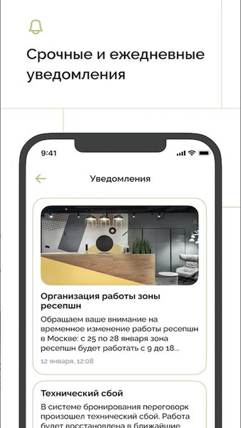 Apollax Space — Работа, скриншот интерфейса 3