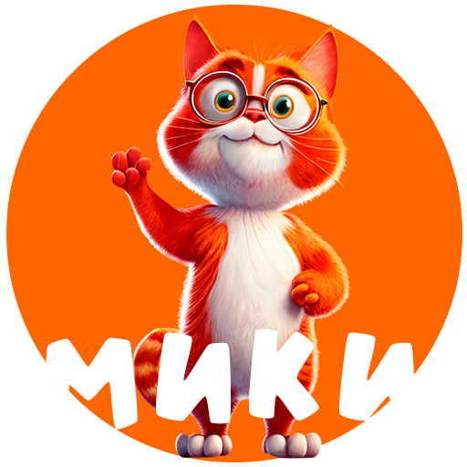 Мики Развивающие игры от 2х лет