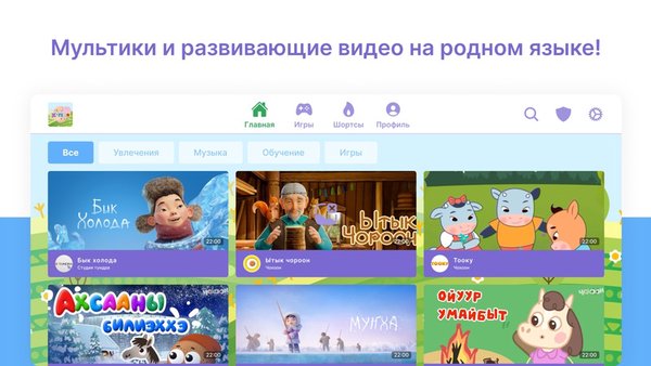 Хоппо — Социальные, скриншот интерфейса 4