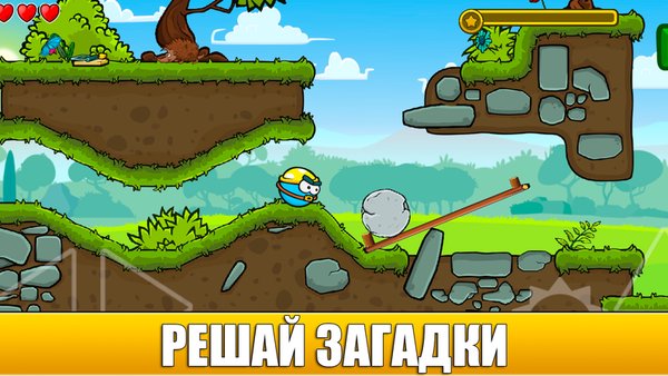 Шипастый красный шарик 2 — Аркады, скриншот интерфейса 4