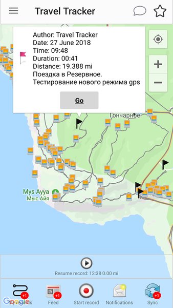 Трекер туриста - GPS трекер — Путешествия, скриншот интерфейса 5