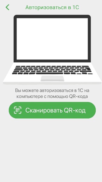 Норис Персонал — Работа, скриншот интерфейса 2