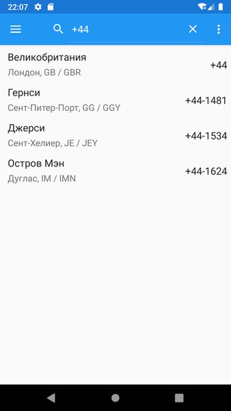 Телефонные коды стран — Инструменты, скриншот интерфейса 2