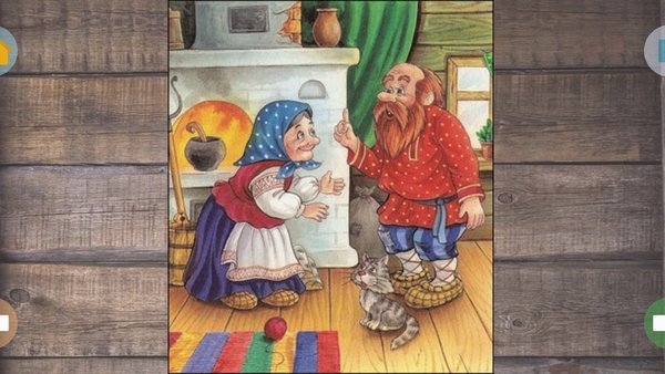  Аудиосказки для детей — Книги и справочники, скриншот интерфейса 2