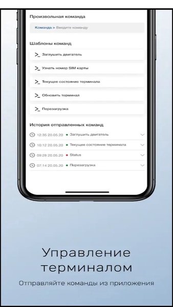 Автовектор — Карты и навигация, скриншот интерфейса 1
