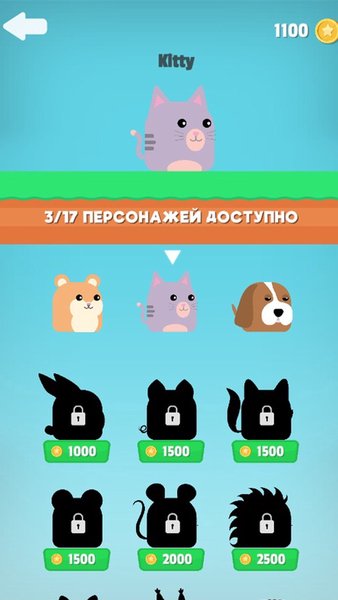 Lucky Lair - Бегущие питомцы — Аркады, скриншот интерфейса 3