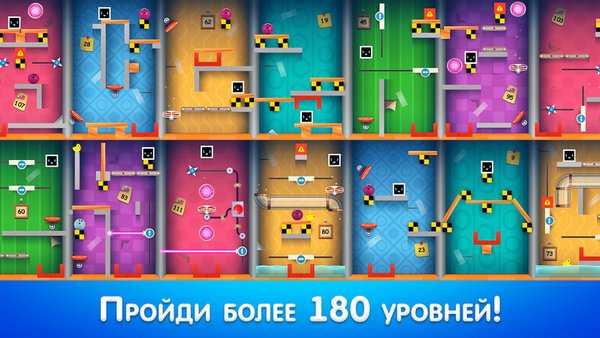 Heart Box - беспланая игра головоломка для ума детей — Головоломки, скриншот интерфейса 4
