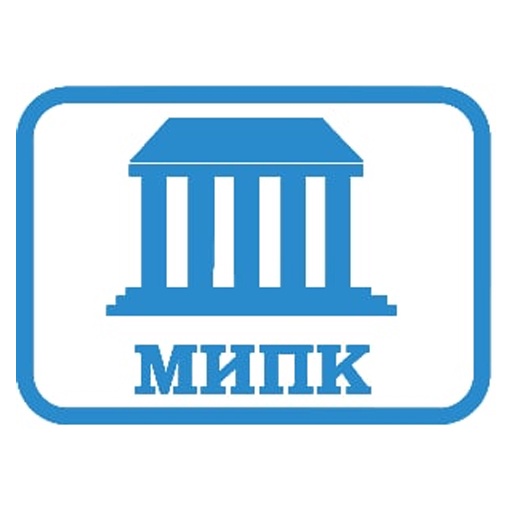Мипк Аккредитация (подготовка)