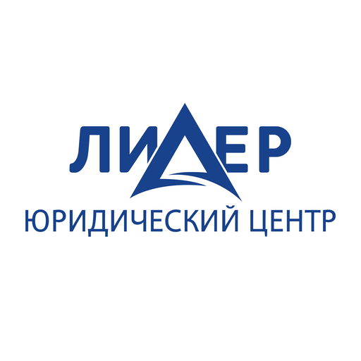 Лидер