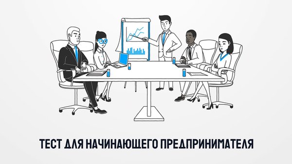 Психологические тесты. — Дополненная реальность, скриншот интерфейса 5