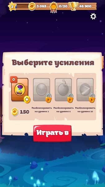 Bubble Woods — Аркады, скриншот интерфейса 1