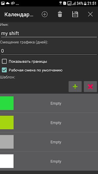 Календарь смен — Работа, скриншот интерфейса 2