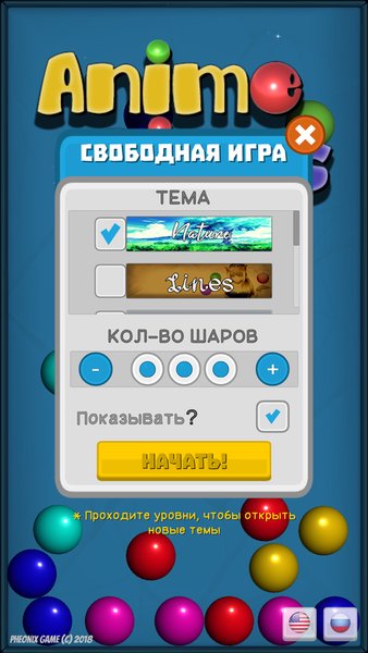 Anime Lines (Игра в линии) — Головоломки, скриншот интерфейса 6