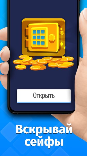 Слово за слово – игра в слова — Словесные игры, скриншот интерфейса 6