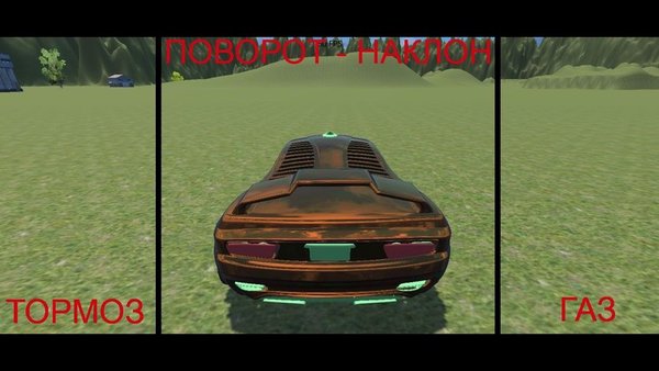 Mobile Drift Game — Гонки, скриншот интерфейса 4